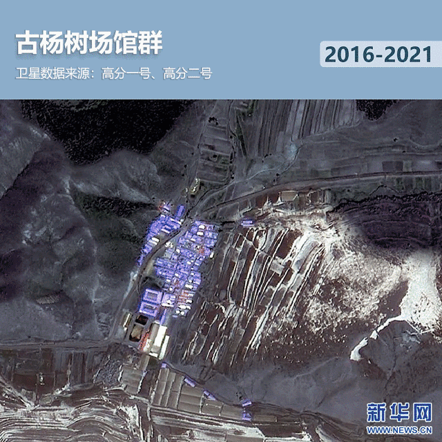 衛(wèi)星見證，這里如何變身“冬奧小城”