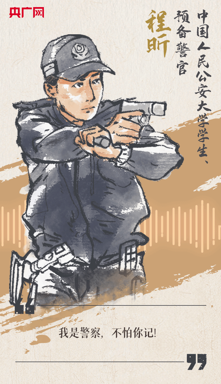 聽到你在，我便安心