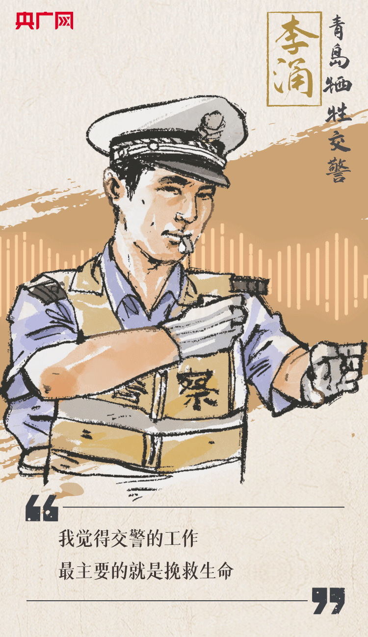 聽到你在，我便安心