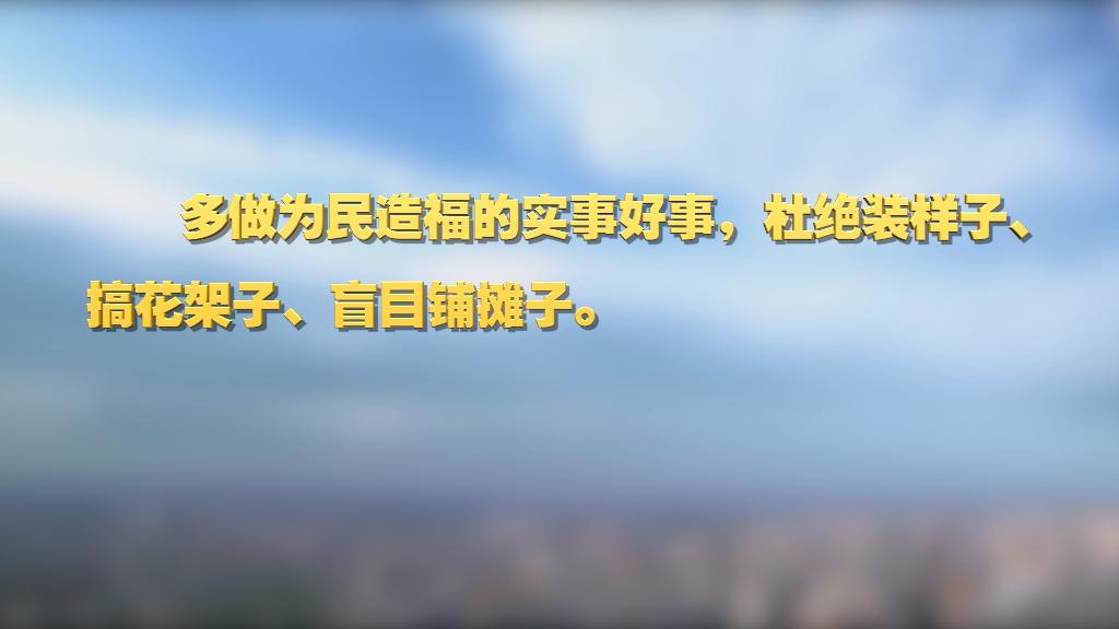 劃重點！十九屆中央紀委六次全會 習近平提出這些要求