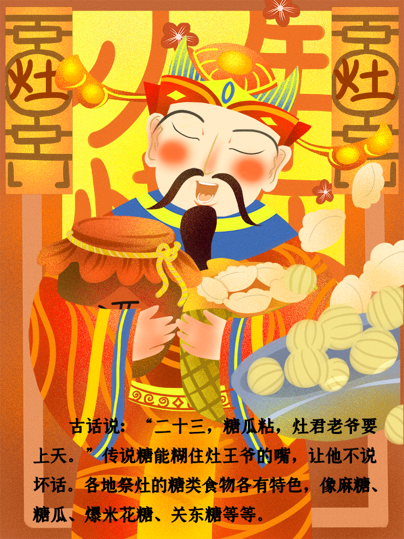 小年到底是什么年？