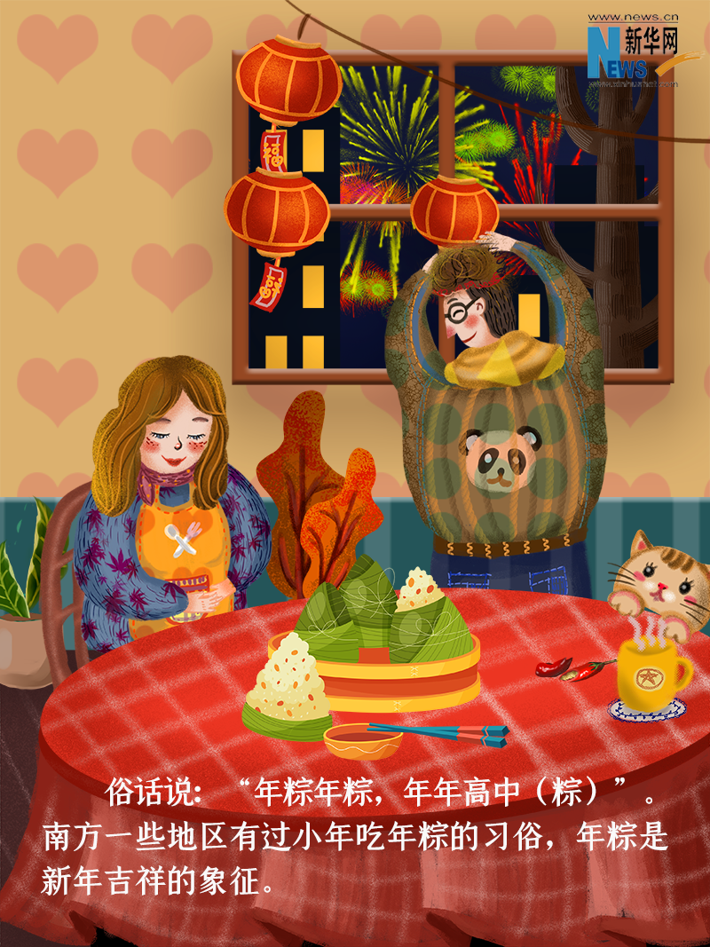 小年到底是什么年？
