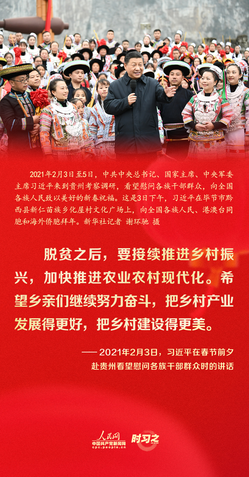 習(xí)近平的新春祝福真摯暖心！