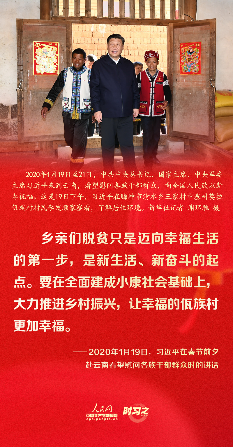 習(xí)近平的新春祝福真摯暖心！