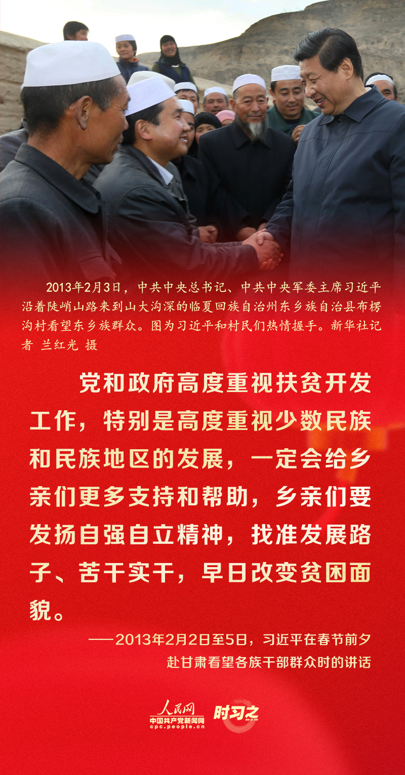 習(xí)近平的新春祝福真摯暖心！