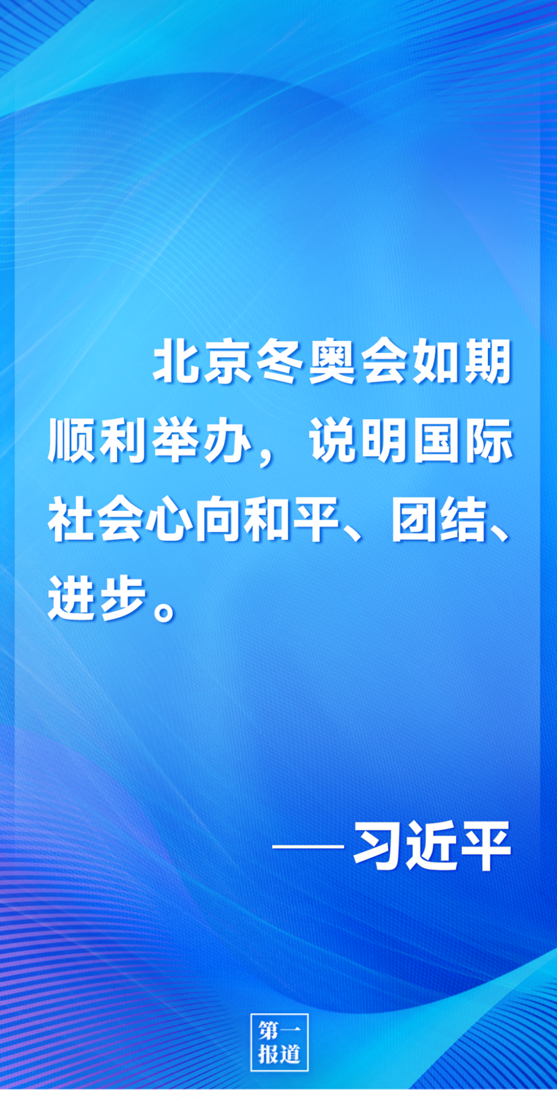 第一報(bào)道 | 中法元首通話，達(dá)成重要共識引高度關(guān)注