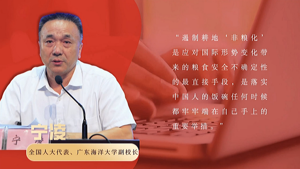 數(shù)說政府工作報(bào)告丨政府工作報(bào)告提及7次！“農(nóng)業(yè)”一詞2022年將這樣書寫……