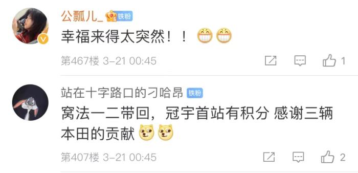 周冠宇，F(xiàn)1中國第一人！首秀就拿分！