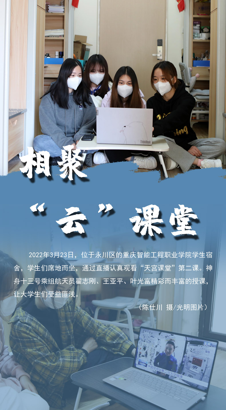 【海報(bào)】守護(hù)校園“疫線” 高校這么做！