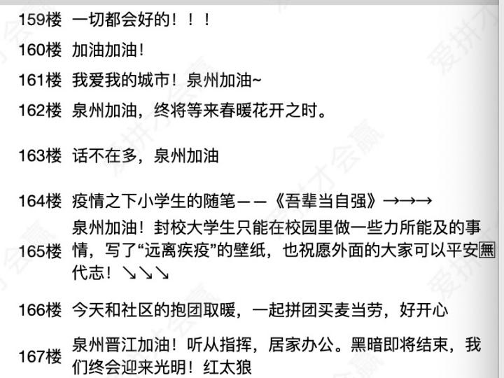 這份救命文檔，刷屏了！