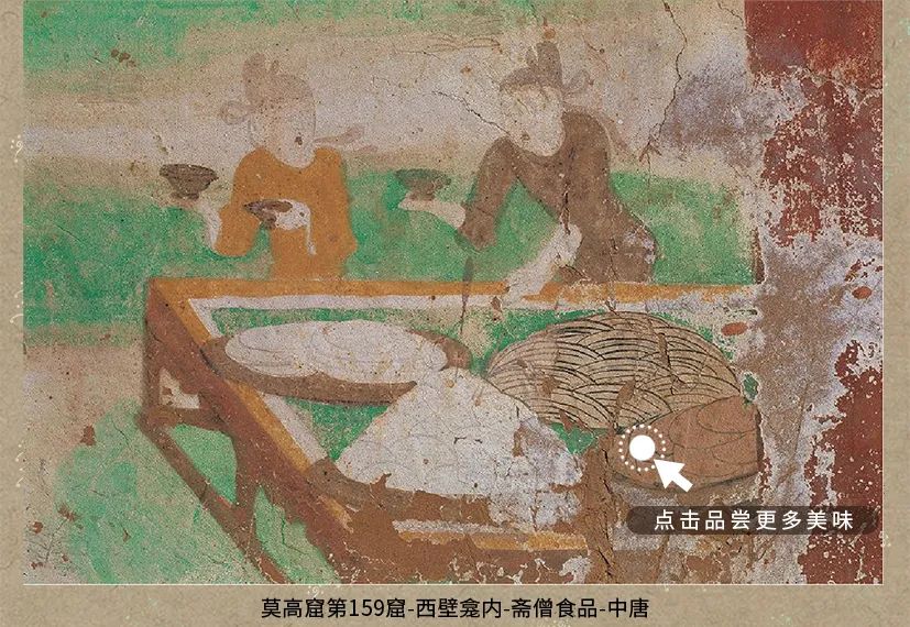 敦煌壁畫(huà)里的清明，不止雨紛紛