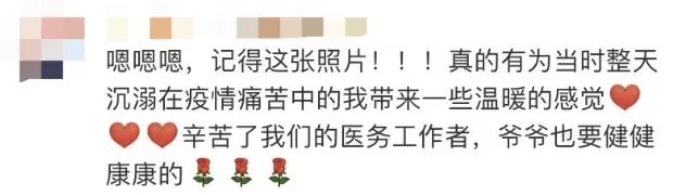 曾全網(wǎng)刷屏的“落日余暉”爺爺，對上海醫(yī)生說……