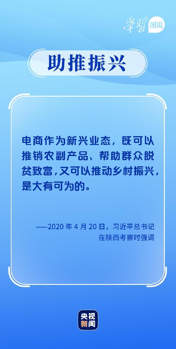 學(xué)習(xí)圖說丨這，很了不起！