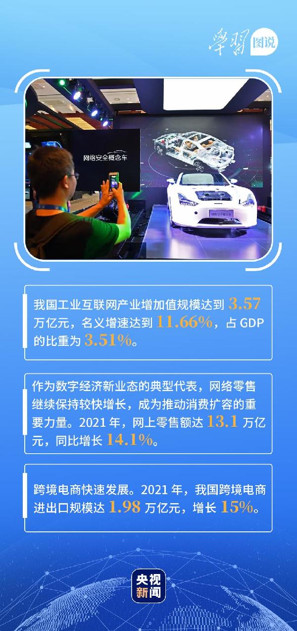 學(xué)習(xí)圖說丨這，很了不起！