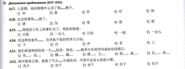 全球連線 | 進(jìn)高考、入課堂，海外“中文熱”持續(xù)升溫