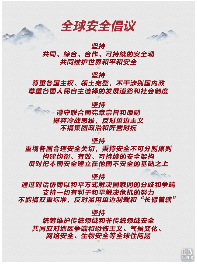 時(shí)政新聞眼丨這一場(chǎng)關(guān)于“未來(lái)”的主旨演講，習(xí)近平傳遞了哪些重要信息？