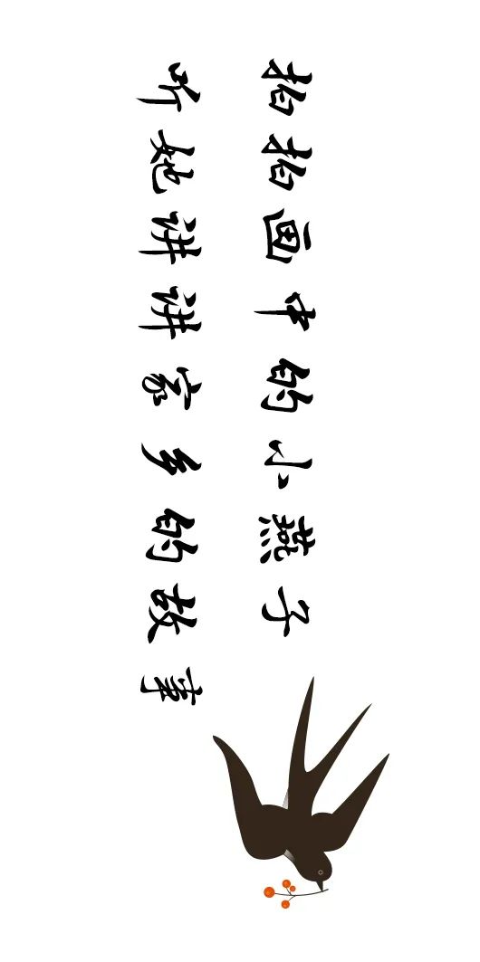 這一帶，牽動總書記的心！