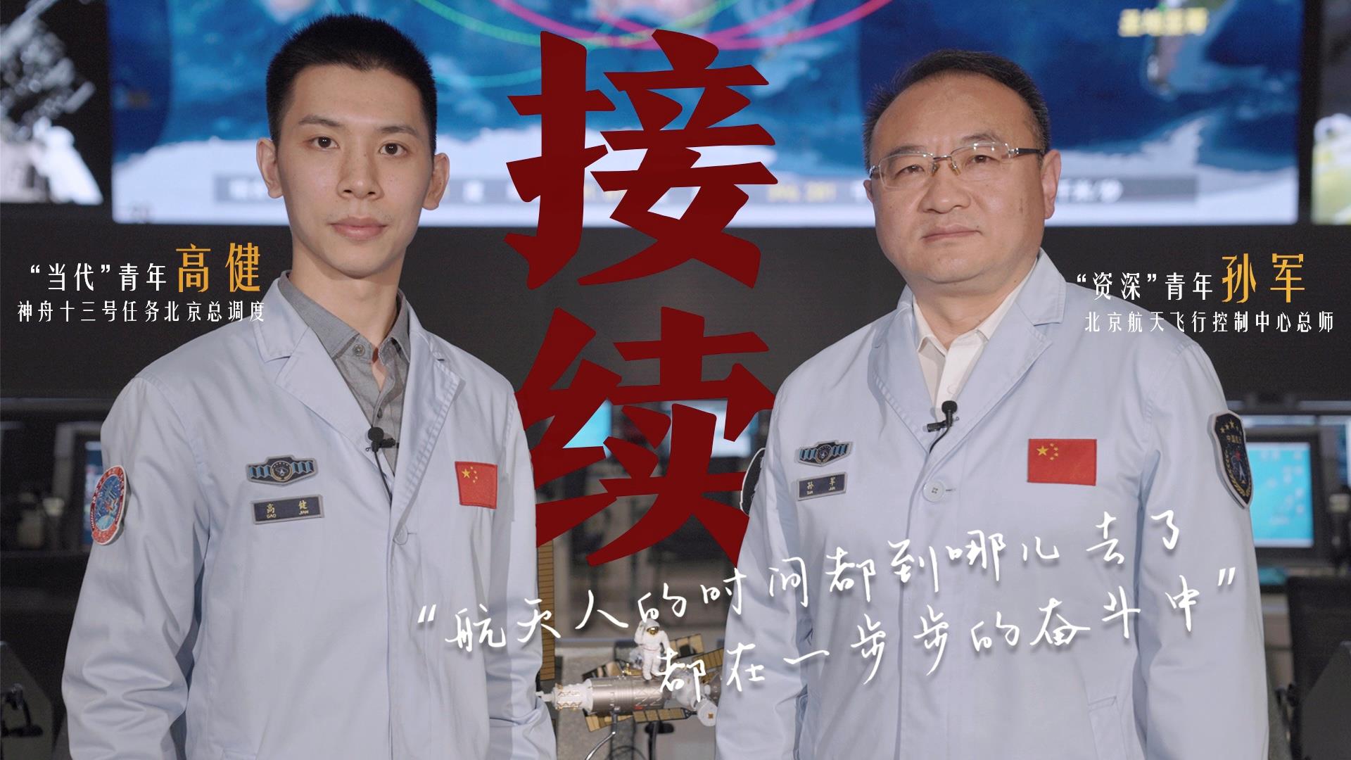 何為青年？青年何為？