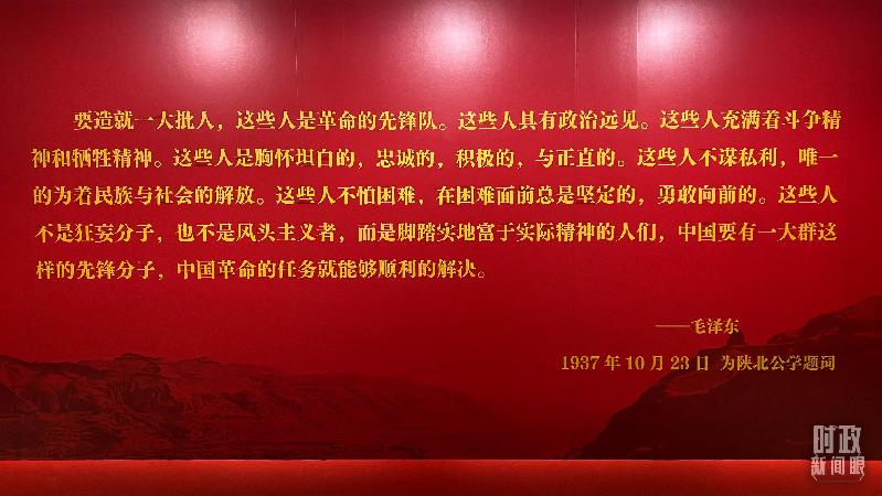 時政新聞眼丨在慶祝中國共青團成立100周年大會上，習近平這樣寄望青年