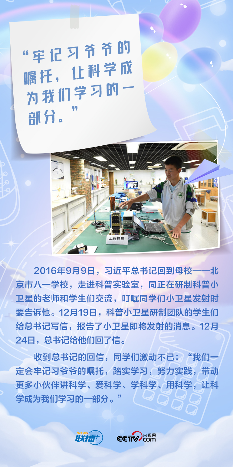 最溫柔的牽掛｜習(xí)爺爺，我想對(duì)您說(shuō)
