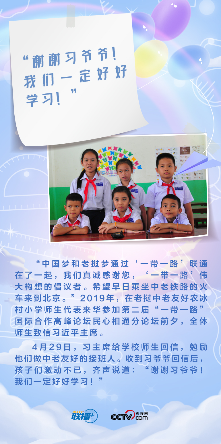 最溫柔的牽掛｜習(xí)爺爺，我想對(duì)您說(shuō)
