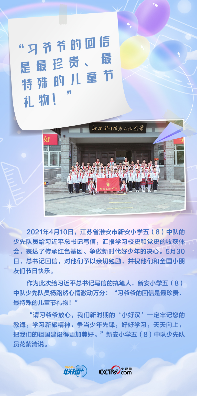 最溫柔的牽掛｜習(xí)爺爺，我想對(duì)您說(shuō)