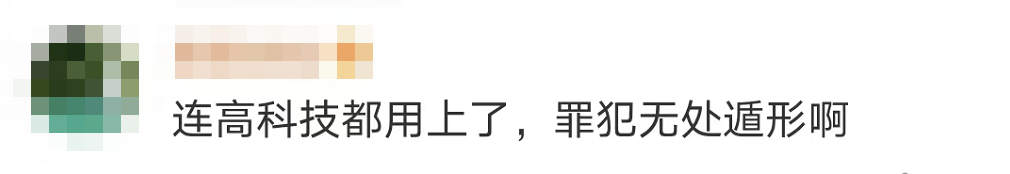 驚險！這不是電影畫面