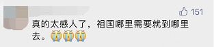 “平凡的清華爺爺”，令人肅然起敬！