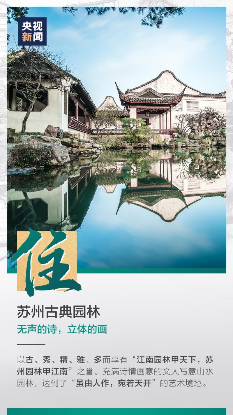 這也太浪漫了吧！