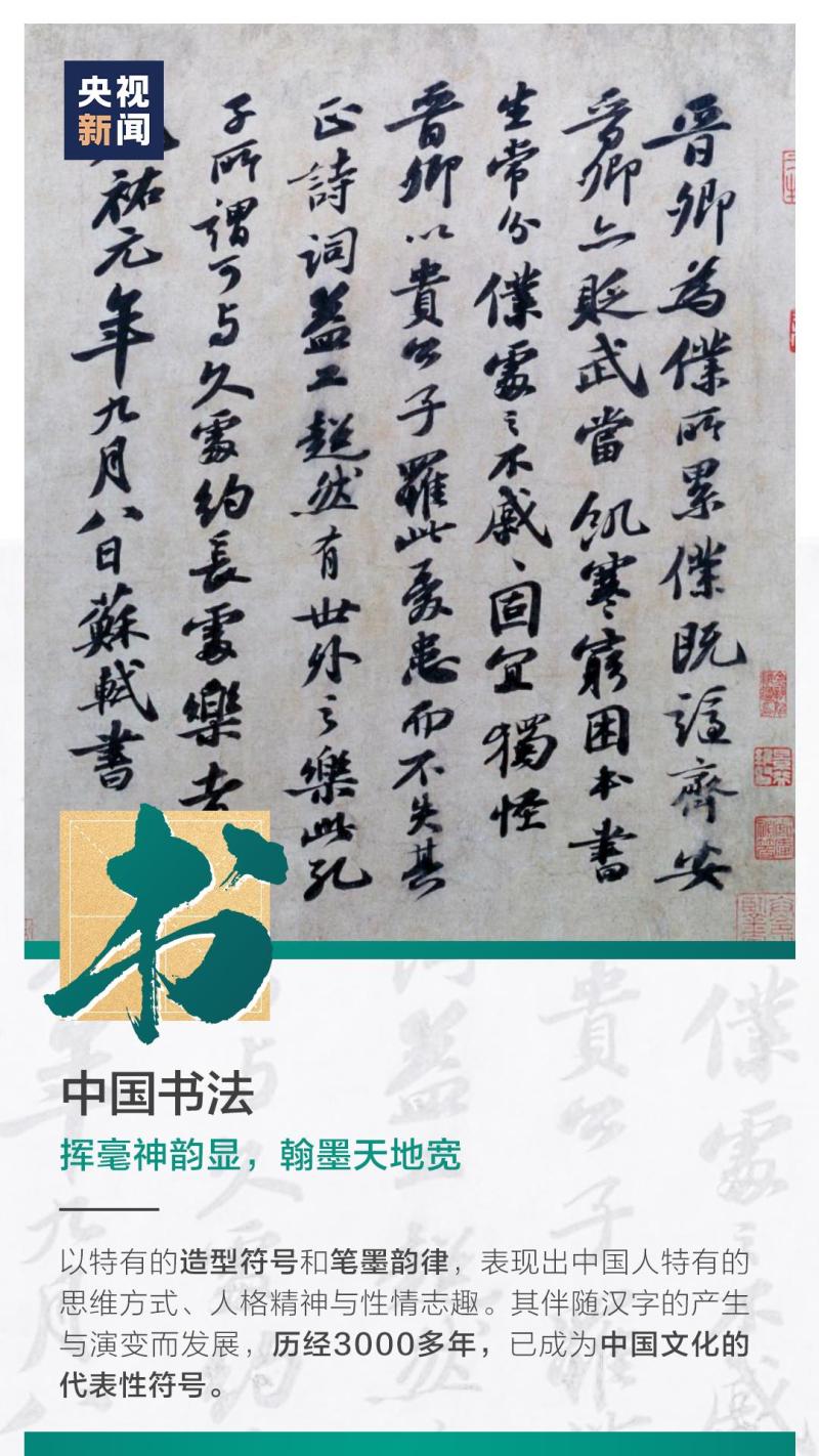 這也太浪漫了吧！