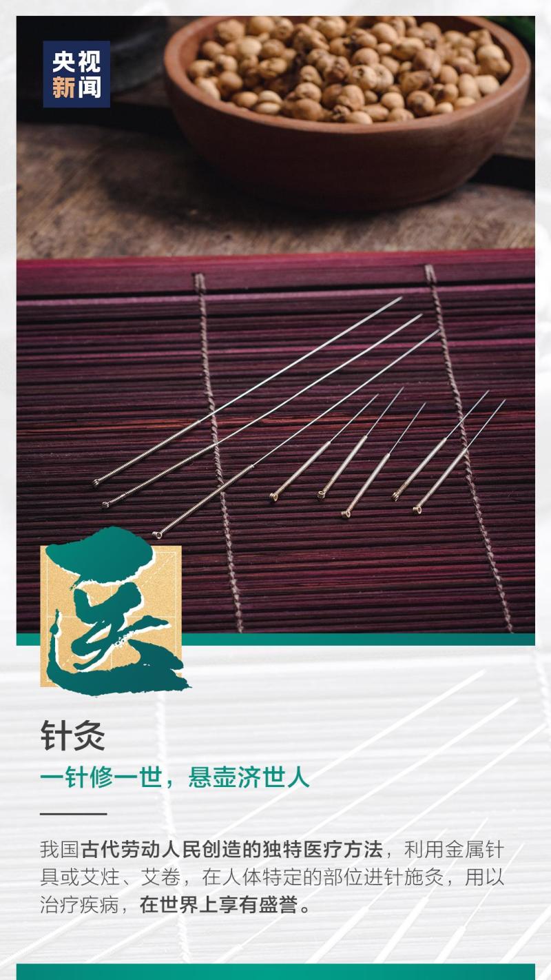 這也太浪漫了吧！