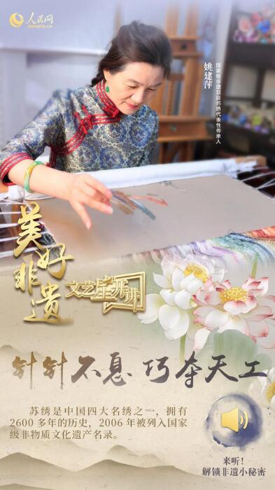 中國人有多少絕活兒？藏不住了！