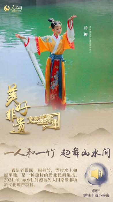 中國人有多少絕活兒？藏不住了！