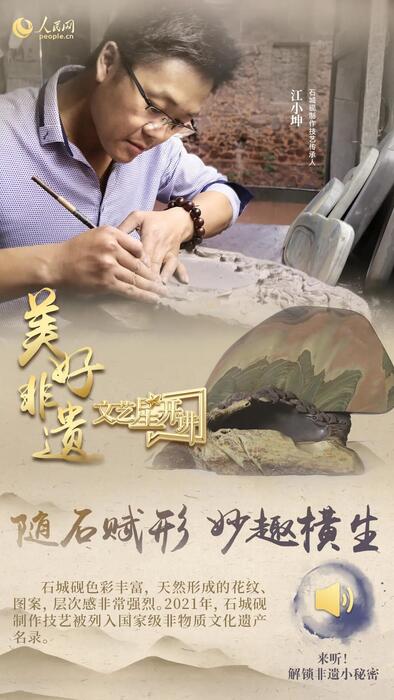 中國人有多少絕活兒？藏不住了！