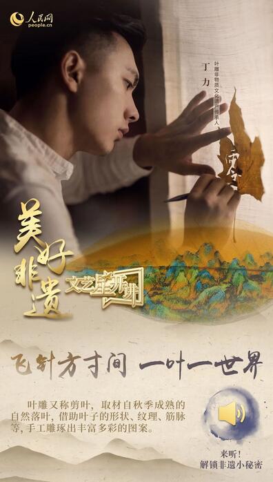 中國人有多少絕活兒？藏不住了！