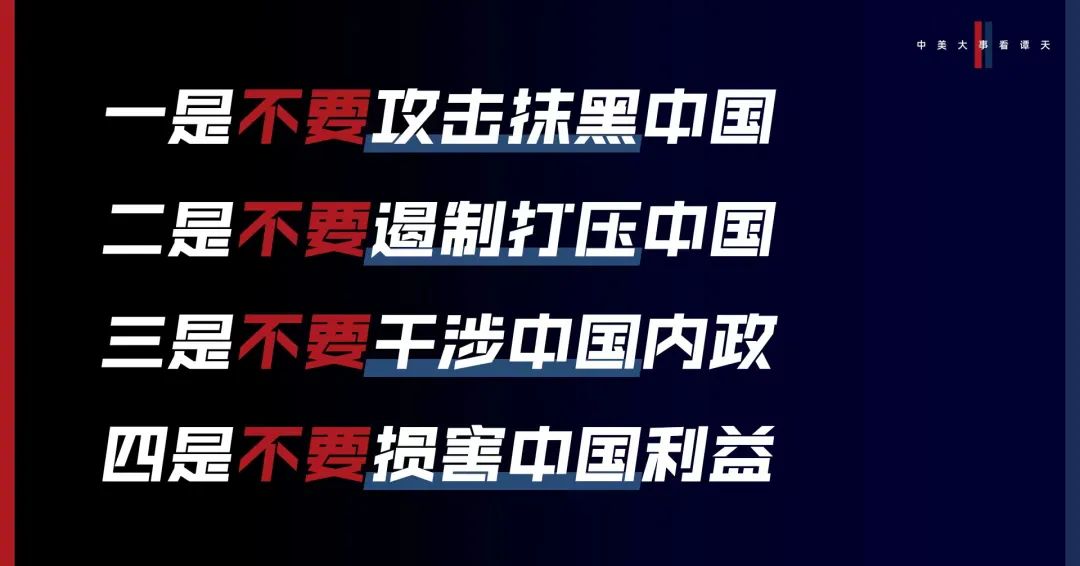 香格里拉對(duì)話會(huì)：中美交鋒，擊穿美國(guó)三個(gè)幻想