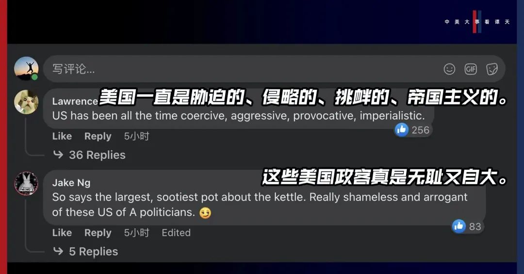 香格里拉對(duì)話會(huì)：中美交鋒，擊穿美國(guó)三個(gè)幻想