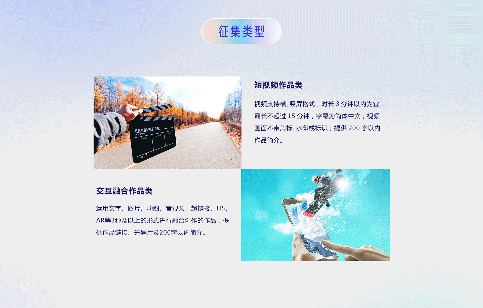 第五屆“你好，新時(shí)代——有我更出彩”青年融媒體作品大賽正式啟動(dòng)