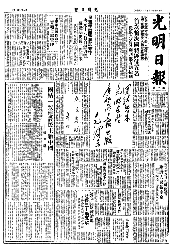 73年，知識(shí)分子的光明情緣