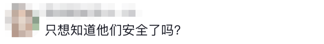 6名消防員，都平安?。?！