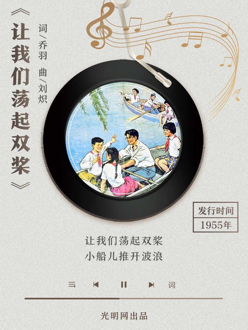 【海報】歲月留聲機丨他筆下的金曲，陪伴一代代中國人成長