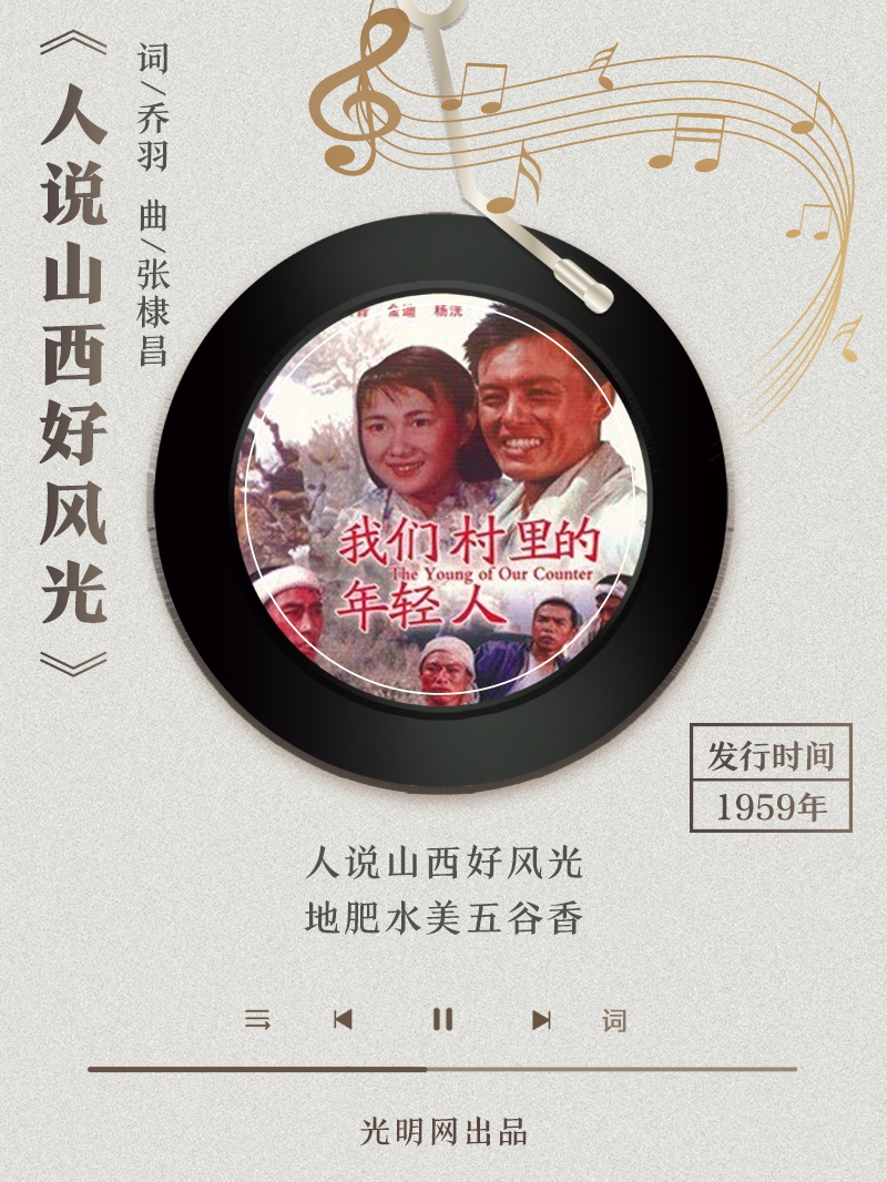 【海報】歲月留聲機丨他筆下的金曲，陪伴一代代中國人成長