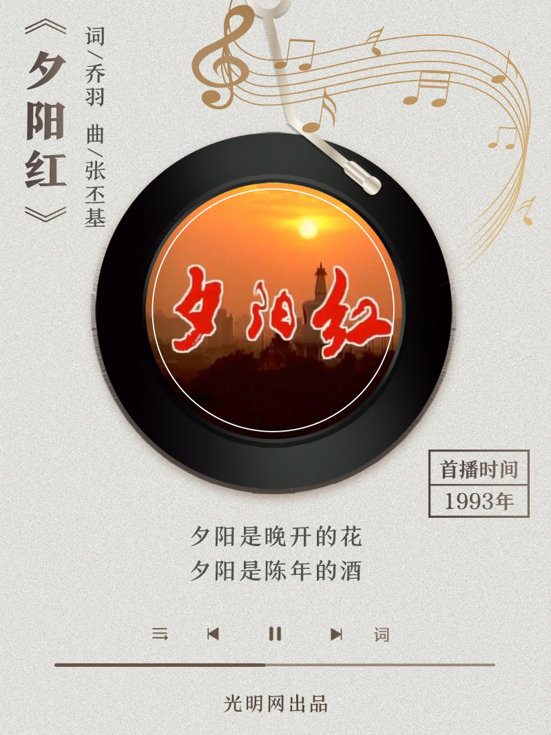 【海報】歲月留聲機丨他筆下的金曲，陪伴一代代中國人成長