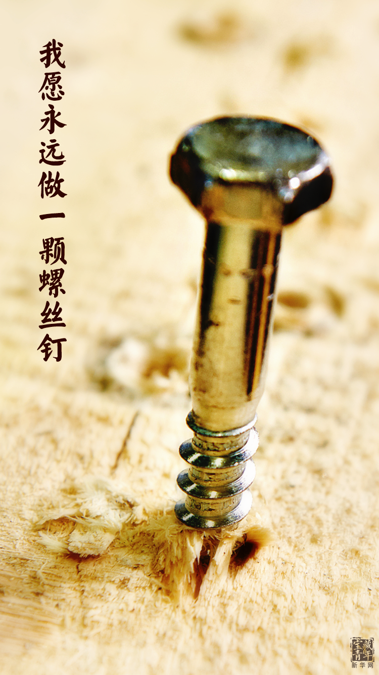 他離開整整60年了，可我們依然在想念他……