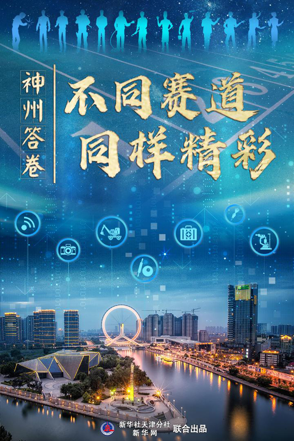 聚焦高質量發(fā)展｜不同賽道，同樣精彩——來自國家現(xiàn)代職業(yè)教育改革創(chuàng)新示范區(qū)的答卷