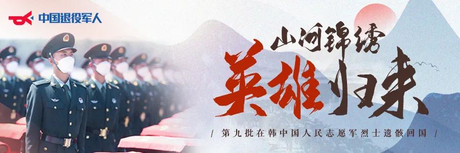 破防了！“中華大地由我們守護(hù)，請(qǐng)先輩們放心”