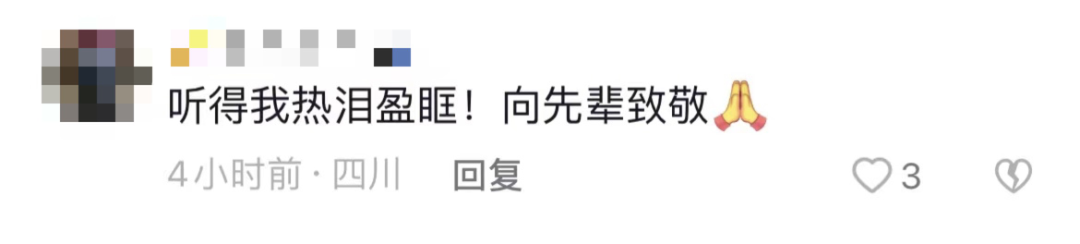 破防了！“中華大地由我們守護(hù)，請(qǐng)先輩們放心”