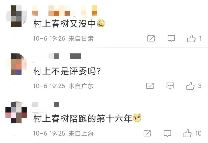 安妮·埃爾諾獲諾貝爾文學(xué)獎，對中國文壇有何啟發(fā)？