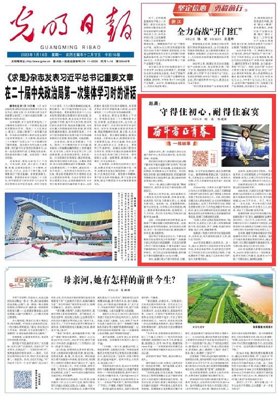 微視頻丨【奮斗者 正青春 】趙晨：守得住初心，耐得住寂寞