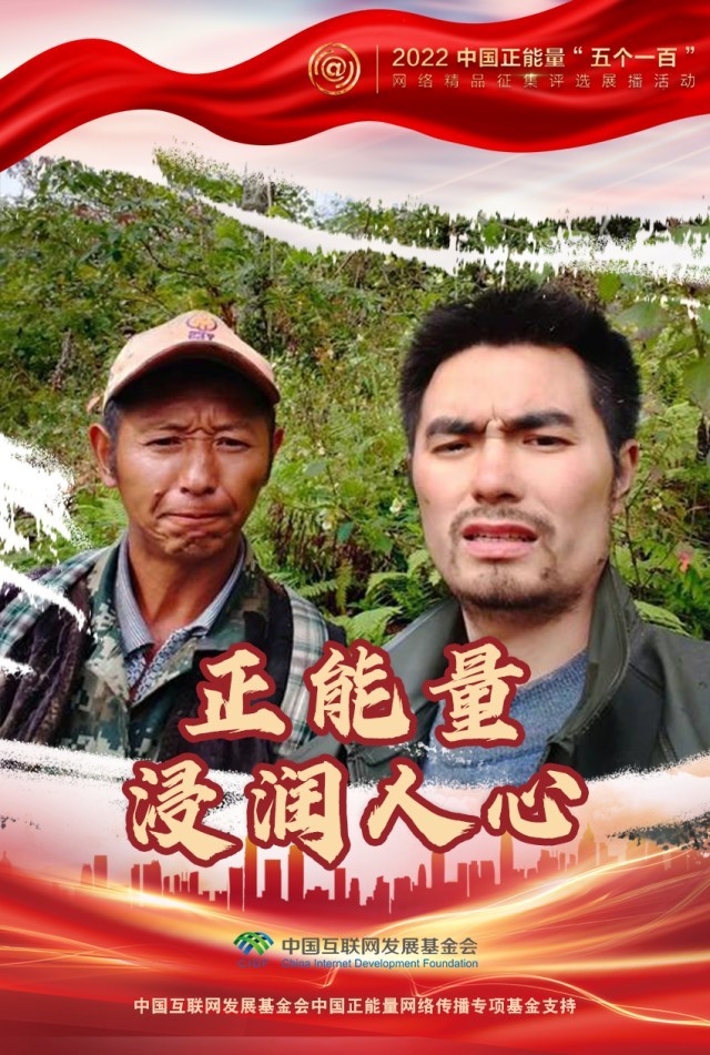【海報】“五個一百”：凝聚網(wǎng)絡(luò)正能量，展現(xiàn)奮進的中國